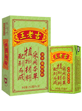 【月销过千】王老吉植物凉茶饮料200ml*6袋装绿盒草本清热清爽