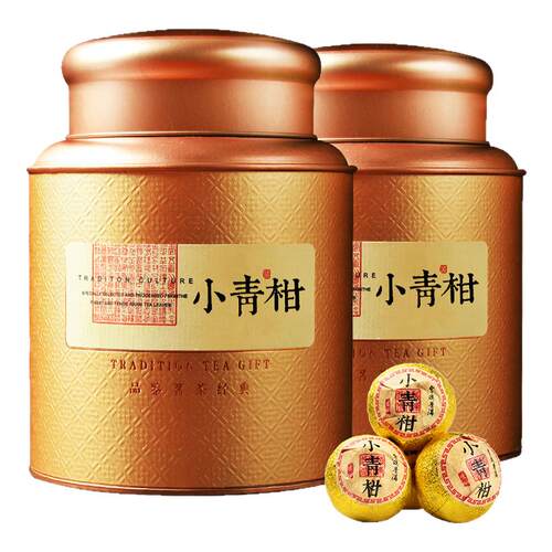 陈一凡新会小青柑普洱茶叶礼盒装500g普洱熟茶伴手礼陈皮送礼领导
