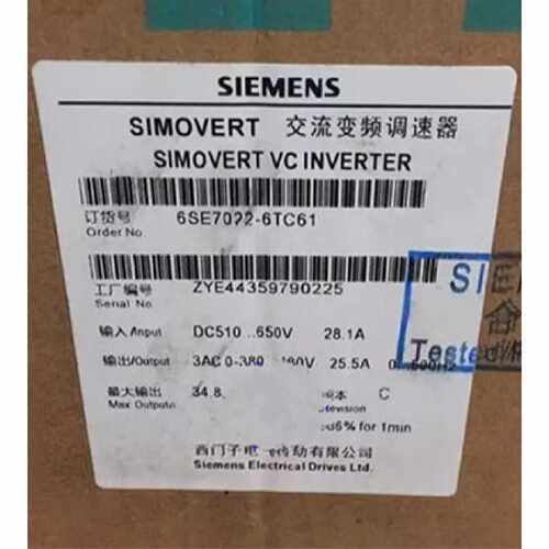 议价西门子交流变频器6SE7022-6TC61 DC 510-650V, 11KW