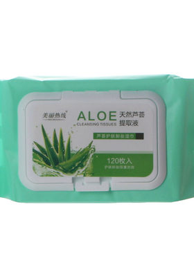 美丽热线温和眼部无酒精