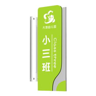 高档亚克力侧挂科室牌学校教室门牌小学幼儿园年级班级牌培训机构校长老师办公室可更换式标识牌创意标牌定制