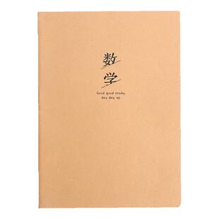 笔记本16k大简约复古牛皮本车线本高中生学生用作业本大本子小学生初中生加厚b5大号英语本语文本数学本分科