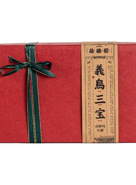 四物营养糕义乌三宝之研磨红糖麻糖礼袋敲糖帮义乌礼物2盒配礼袋