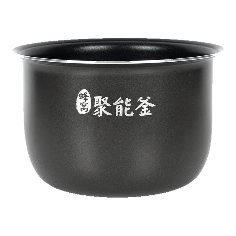 适用美的电饭煲专用内胆2升MB-WYN201/FS201聚能釜电饭锅配件