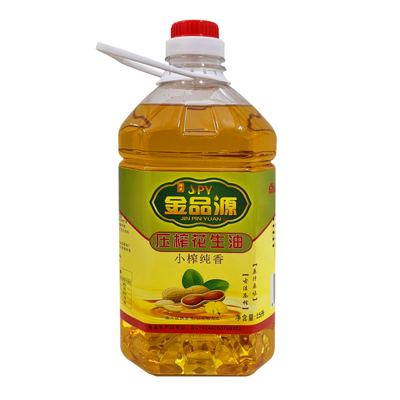广东花生油农家自榨家用物理压榨古法压榨纯正小榨浓香食油2.5升