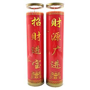 酥油灯斗烛烛缘益坊酥油灯3天五方财神7天招财进宝灯财源广进灯