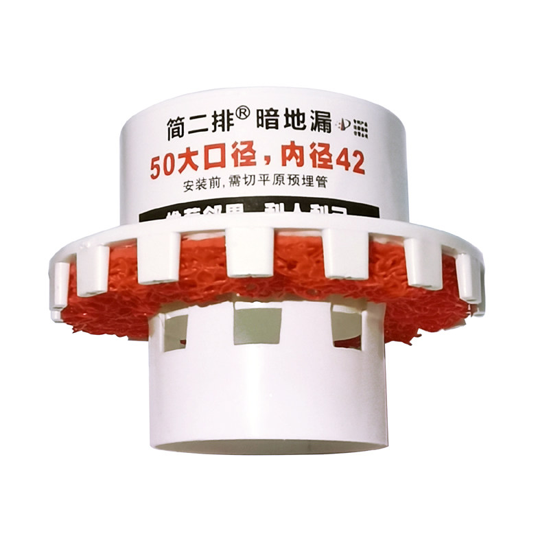 畅祖简二排防漏水暗地漏卫生间二次排水神器断层下水管预埋配件
