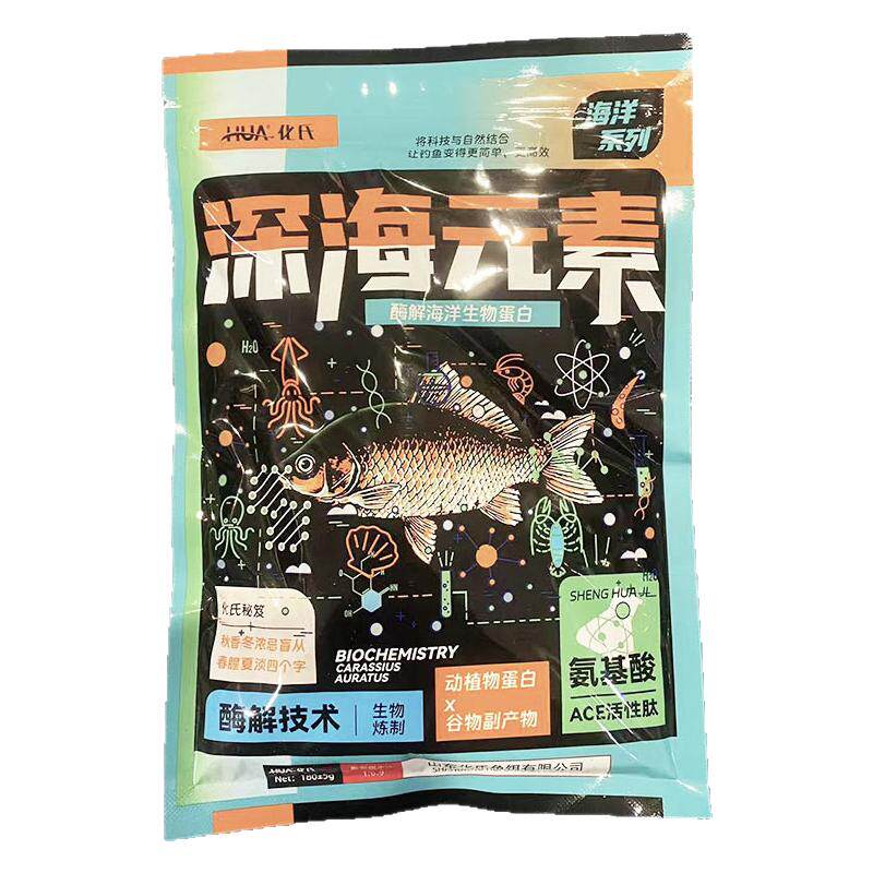 官方饵料大促再次调价，不抢后悔