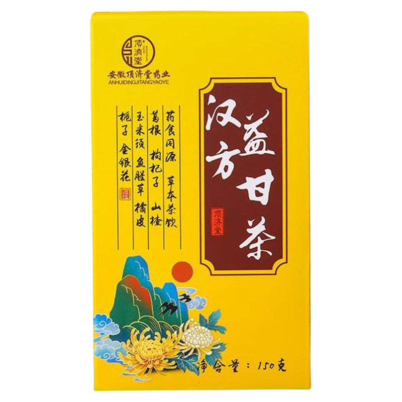 顶济堂汉方益甘茶150g盒装葛根枸杞玉米须鱼腥草金银花组合养生茶
