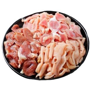 整箱新鲜鸡杂混合免切免洗酸辣鸡胗鸡心鸡肠冷冻半成品小炒批发