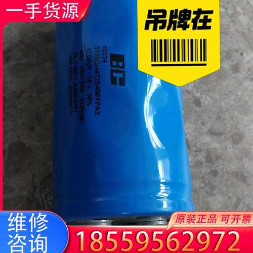 【询价】电容450V 4700UF丹佛斯VLT6000变频器电容，原适用