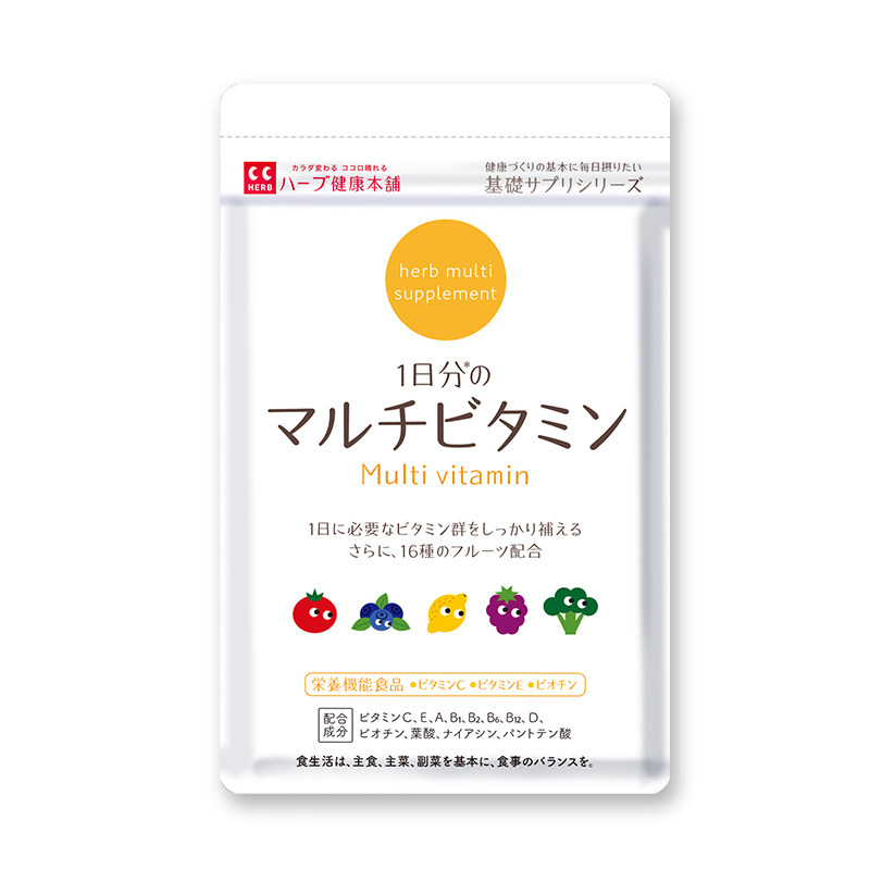 HERB健康本铺复合维生素60粒/包 VC综合维生素含叶酸维生素b1b2b6