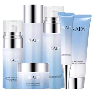 欧佩珍珠水精灵润泽保湿六件套补水水乳护肤品套装正品乳液礼盒