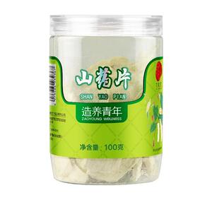 北京同仁堂山药干片100g山药干河南新鲜山药片非山药干粉官方旗舰