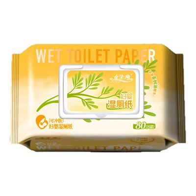 女主角妇婴湿厕纸可冲马桶不堵塞