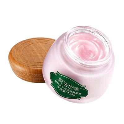 膜法世家樱桃补水保湿睡眠免洗面膜绿豆珍珠泥浆涂抹式清洁泥膜