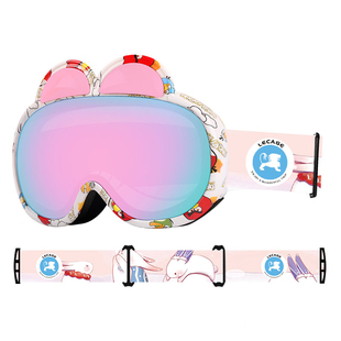 乐凯奇儿童滑雪眼镜双层防雾小童专业玩雪滑雪镜头盔一体式护目镜