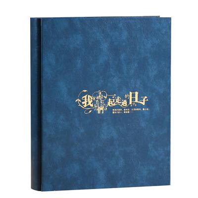 7寸皮质大容量插页式过塑相册本