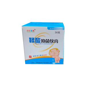 小小玉纯软膏鞣酸抑菌软膏屁屁乐新生儿屁屁护臀膏淹皮肤婴儿30克