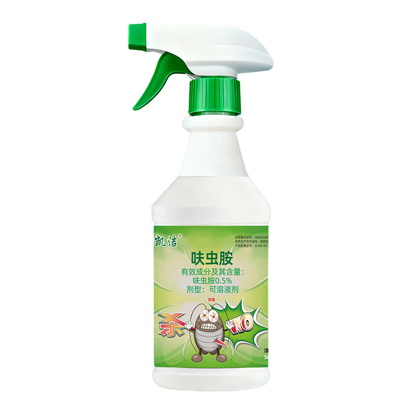 凯洁蟑螂药家用厨房灭杀蟑杀虫剂