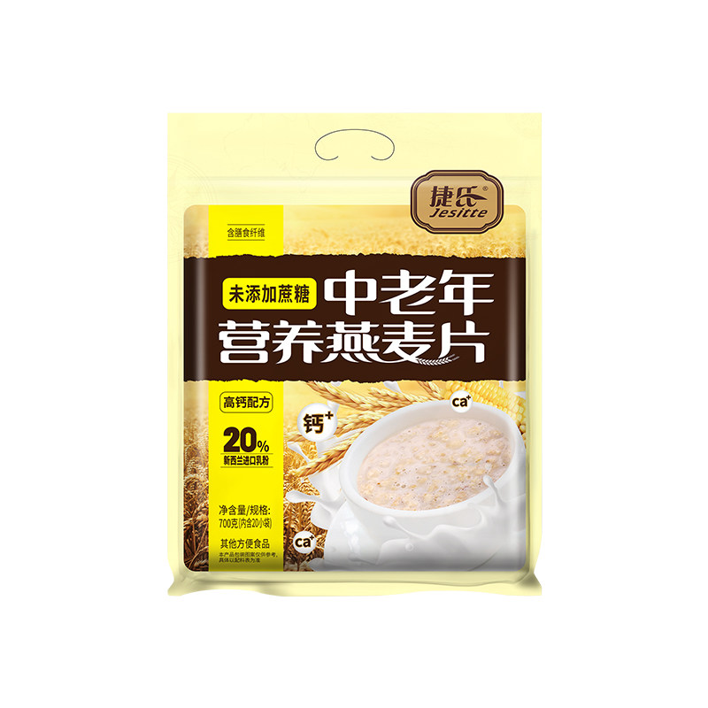 捷氏加钙牛奶胚芽燕麦片早餐