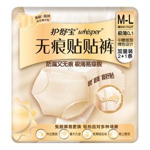 护舒宝早安裤无痕极薄防漏透气软