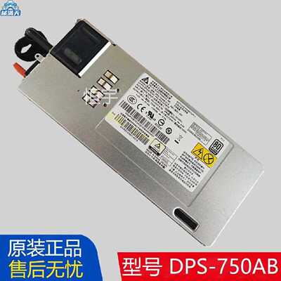 议价适用RD650RD550RD450RD350X00HV207DPS750AB服务器电源750W适