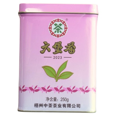 中粮中茶外贸老八中2023紫罐六堡茶梧州广西特级米汤感陈香花香