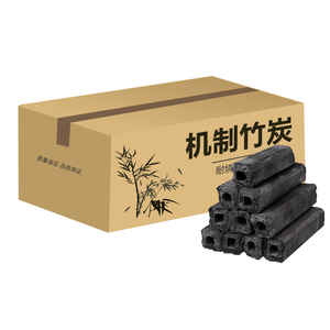 烧烤竹炭烤饼炭高温家用耐烧易燃无烟烧烤炭商用户外整箱烧烤木炭