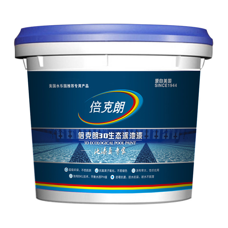 倍克朗游泳池专用漆水池防水涂料地坪水上乐园白色鱼池防腐油漆馆