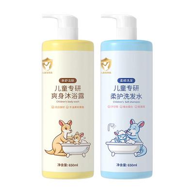儿童沐浴露洗发水滋润温和