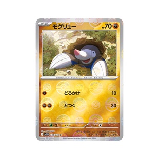 宝可梦PTCG正版卡牌 日版朱紫SV11B黑白龙 漆黑伏特普通球闪合集3