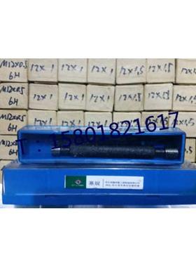 哈尔滨通止规螺纹塞规M145M150M160M170M180M200M210M220 M265*3