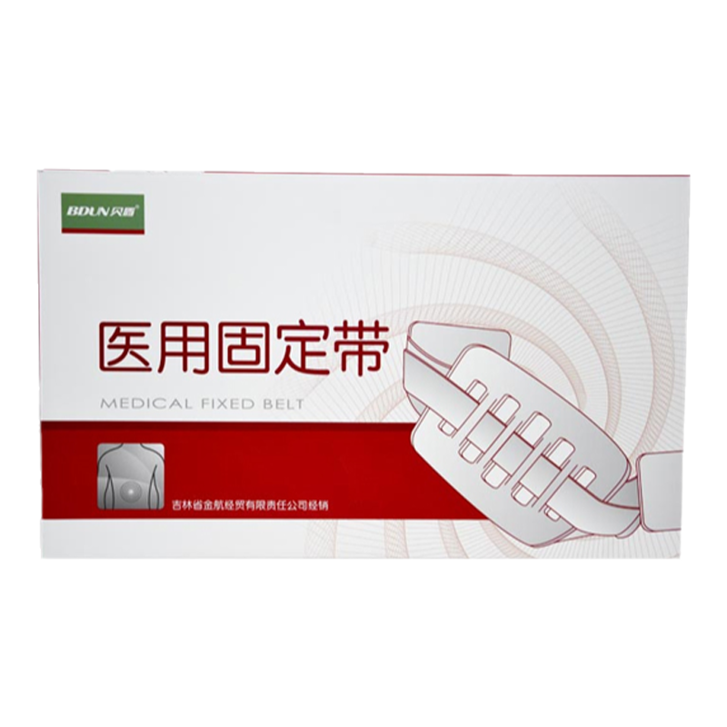 贝盾 医用护腰带 L 、S、M、XXL 、XL号