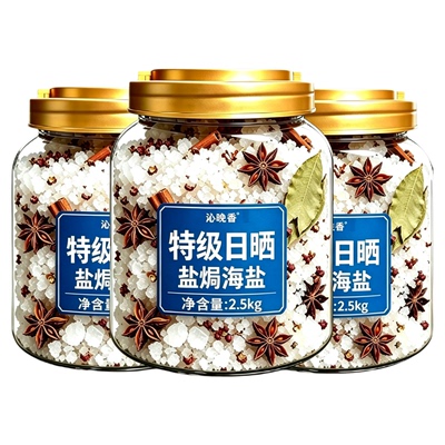 【农科院】大粒盐焗粗盐海盐