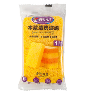 天然木浆海绵刷碗布油污厨房清洁百洁布加厚刷锅工具洗碗擦抹布去
