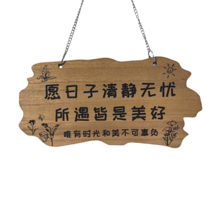 创意实木挂牌庭院花园木质铭牌小院阳台木制装饰门牌民宿木牌定制