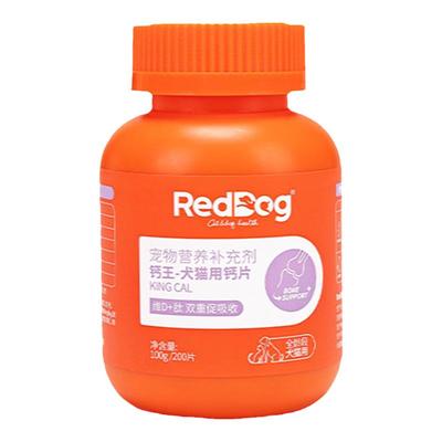 红狗营养补充犬猫通用补钙