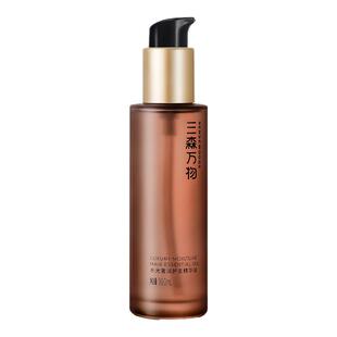【华熙生物】三森万物水光奢润护发精华油亮泽柔100ml
