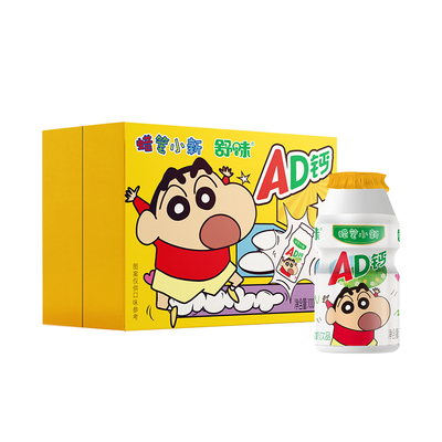 蜡笔小新ad钙奶整箱联名饮料儿童早餐茉莉青提原味饮品100ml*12瓶
