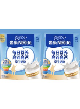 雀巢学生每日营养奶粉高锌高钙