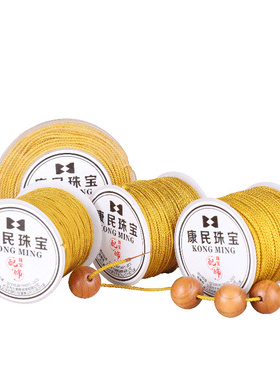 佛珠手串念珠项链绳无弹力串珠绳手工diy穿珠子耐磨串珠线金刚星