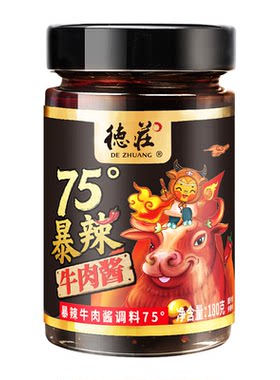 德庄75度牛肉酱特辣魔鬼辣下饭菜