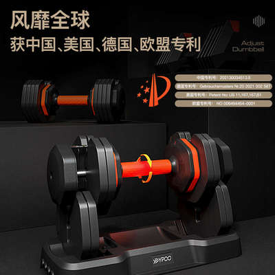 YPOO易跑L5/X哑铃杠铃家用健身可调节男女士纯钢电镀力量训练器材