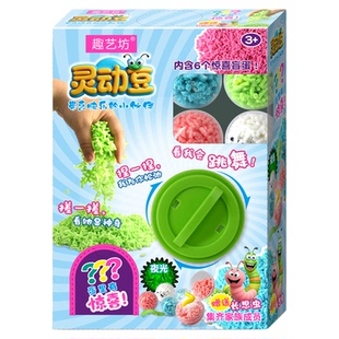 趣艺坊儿童扭蛋机会动的灵动豆玩具扭扭蛋盲盒抽奖机解压生日礼物