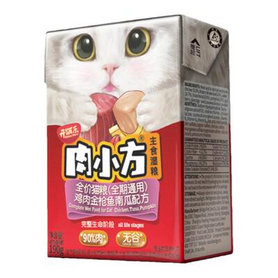 开饭乐罐头幼猫成猫营养主食