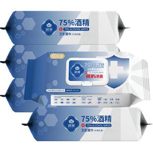 润荷75度酒精消毒湿巾家用大包装杀菌清洁湿纸巾杀菌率99.9%