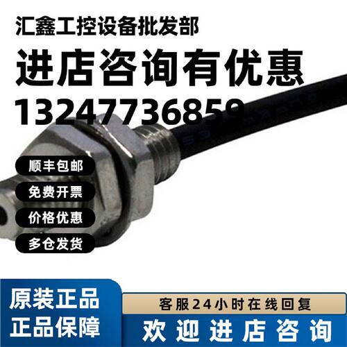 议价FX220J  竹中TAKEX 同軸反射形 漫反射光纤