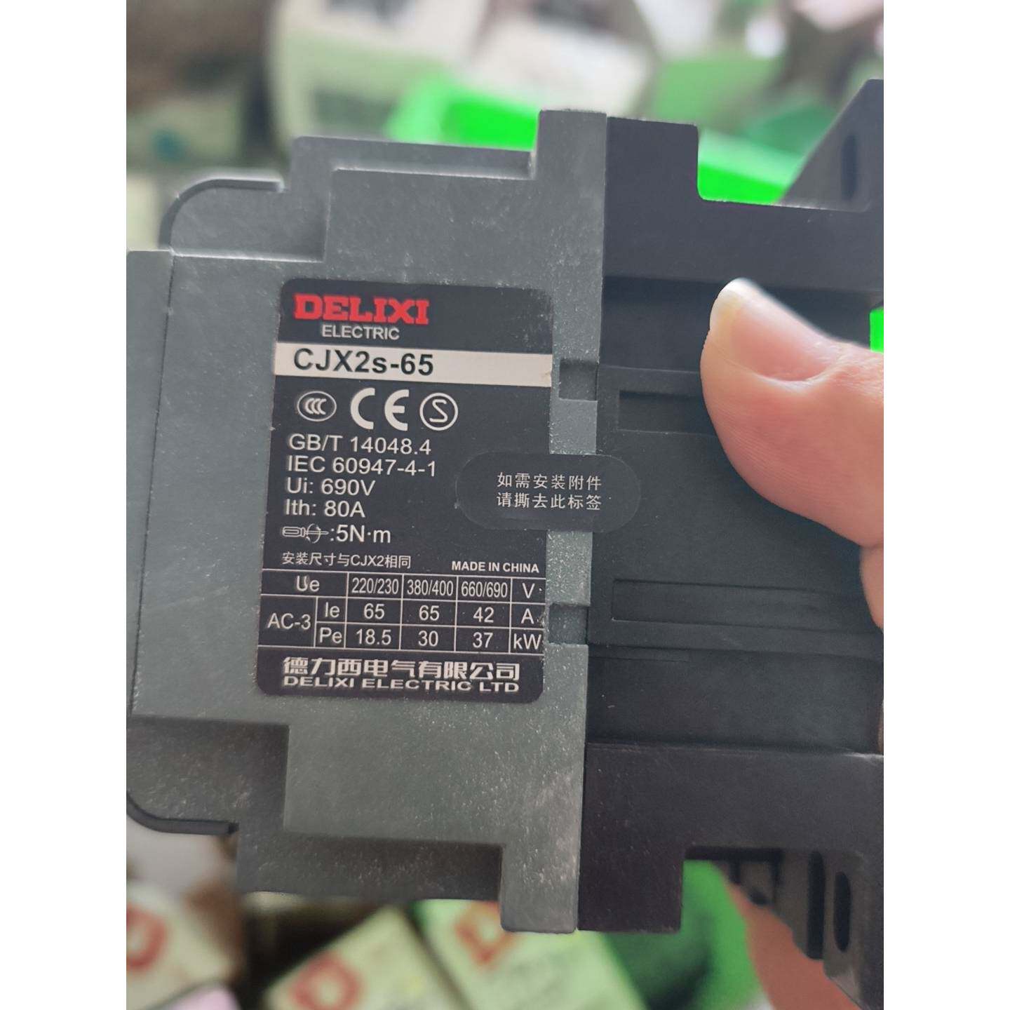 在线议价德力西CJX2s-65交流接触器，80A，220/230V/
