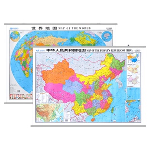 中国地图和世界地图挂图 中英文对照版 约1.1米*0.8米 中国世界政区全图  覆膜防水不反光 办公室会议室教室学生专用地图